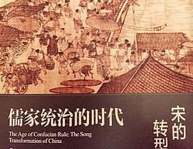 Seit 2016 auch auf dem chinesischen Markt erhältlich: The Age of Confucian Rule. The Song Transformation of China von Professor Dieter Kuhn. (Foto: Dieter Kuhn)