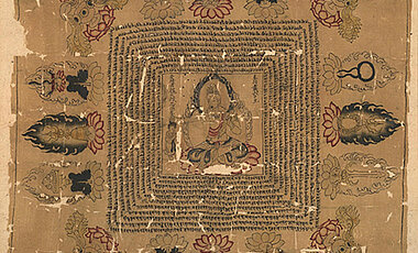 Beispiel für eine frühbuddhistische schutzverheißende Schrift, die in einem Amulett aufbewahrt wurde.
