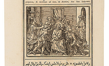 Seite aus dem arabisch-lateinischen Evangelium der Typographia Medicea, Rom 1591, Privatbesitz.
